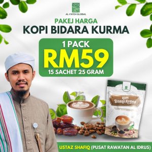 Kopi Bidara Kurma 1 Pek