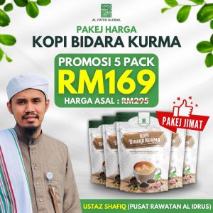 Kopi Bidara Kurma 5 Pek